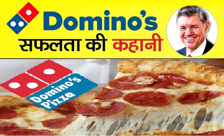 dominos Pizza Features