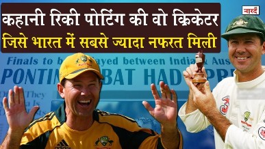 Ricky Ponting Featured Images