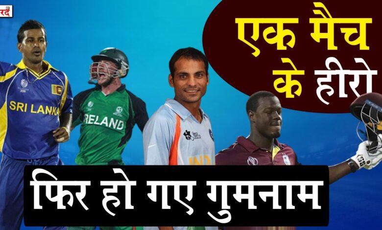 Hit Innings By Flop Cricketers